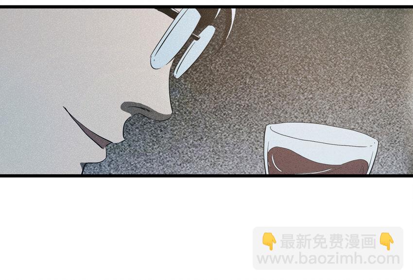 《大叔诡电台》091 厨神（中） 第11页