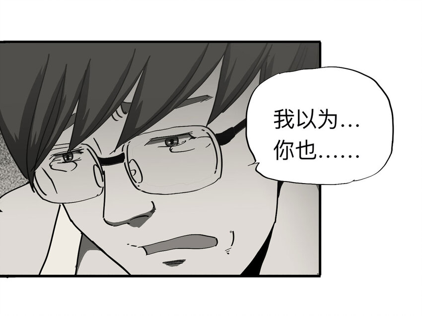 《大叔诡电台》093 093-意外（上） 第28页