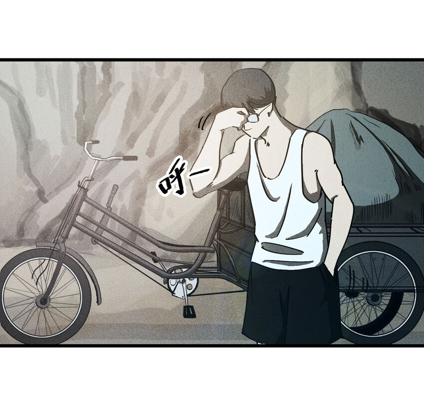 《大叔诡电台》093 093-意外（上） 第34页