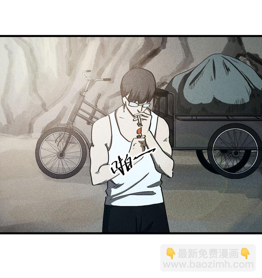 《大叔诡电台》093 093-意外（上） 第35页