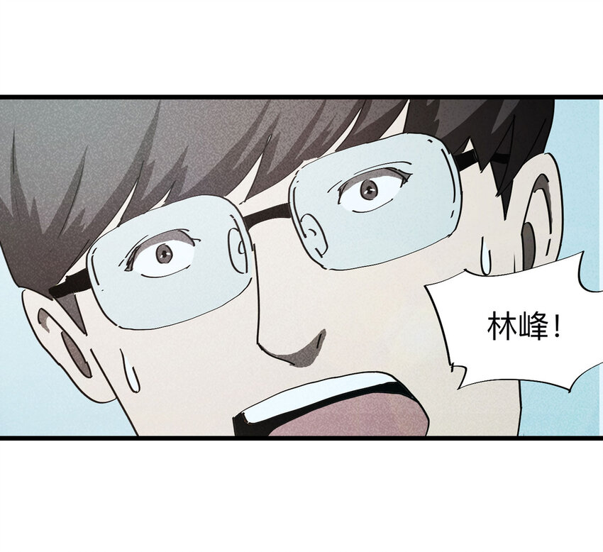 《大叔诡电台》093 093-意外（上） 第50页