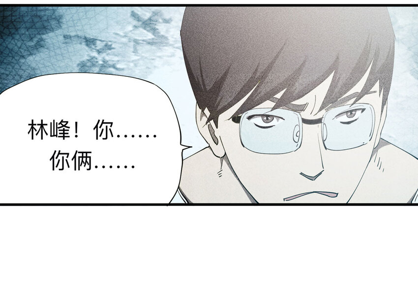 《大叔诡电台》094 意外（中） 第14页