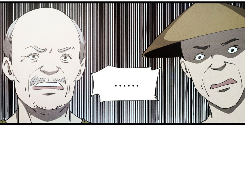 《大叔诡电台》094 意外（中） 第31页