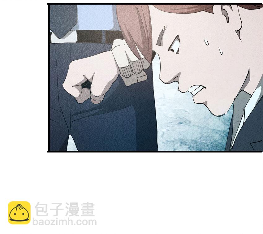 《大叔诡电台》094 意外（中） 第49页