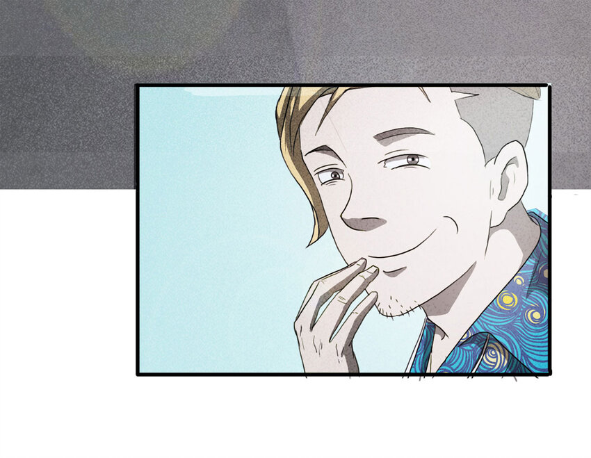 《大叔诡电台》096 我们一家人（上） 第7页