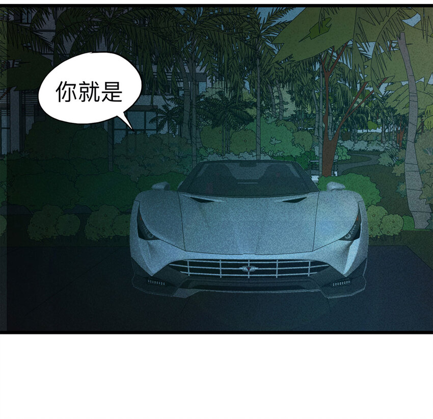 《大叔诡电台》098 事故车（上） 第46页