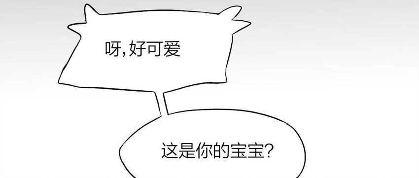 《大叔诡电台》097 我们一家人（下） 第18页