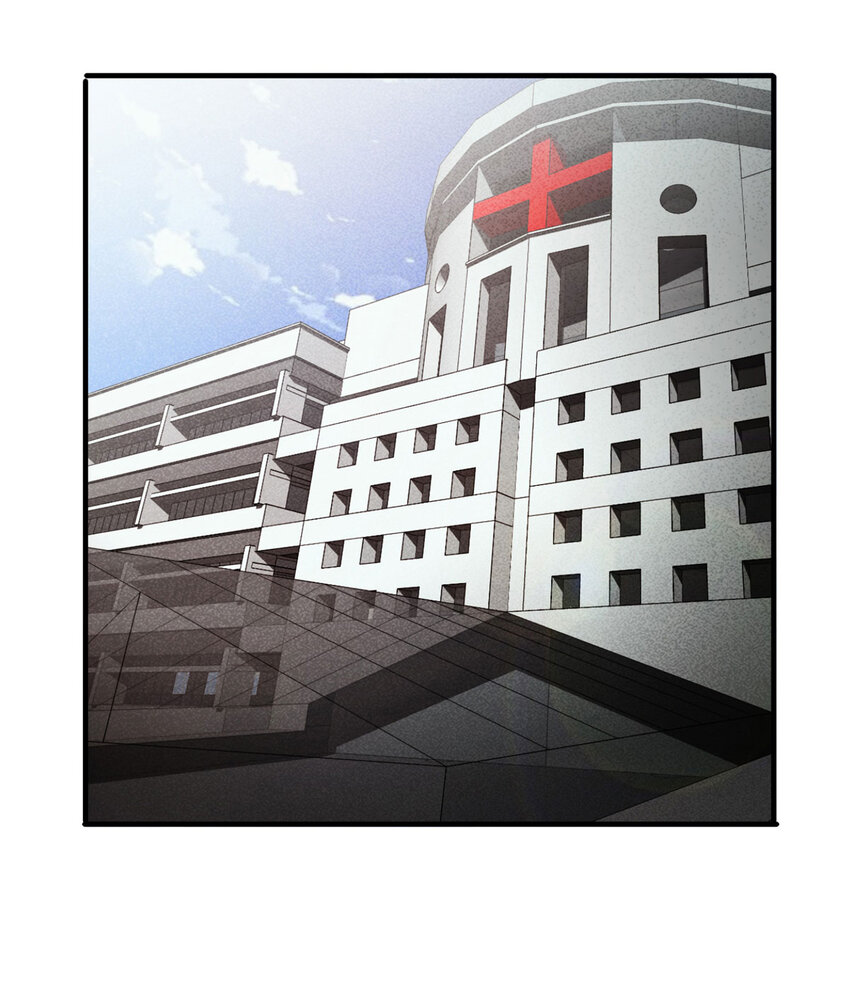 《大叔诡电台》100 虚拟现实（上） 第24页