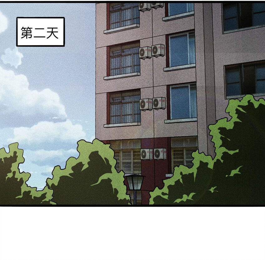 《大叔诡电台》099 事故车（下） 第33页
