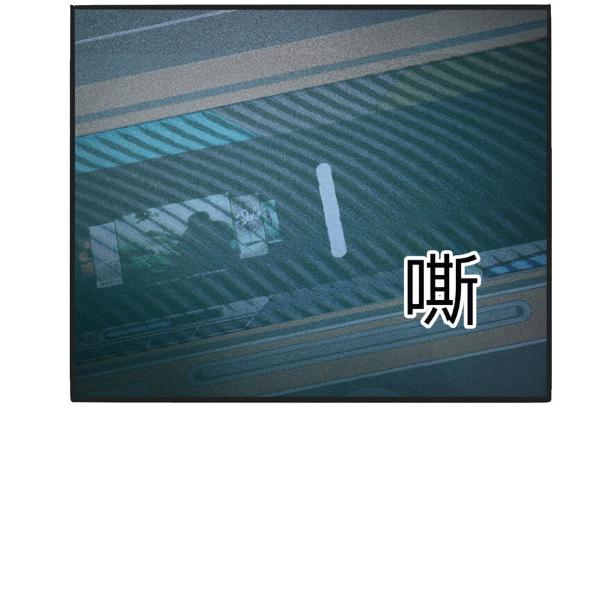 《大叔诡电台》099 事故车（下） 第4页