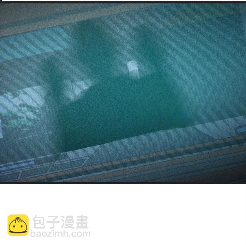 《大叔诡电台》099 事故车（下） 第5页