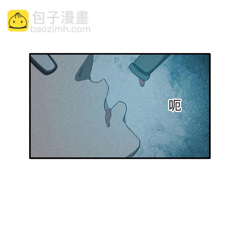 《大叔诡电台》105 酒鬼（2） 第18页