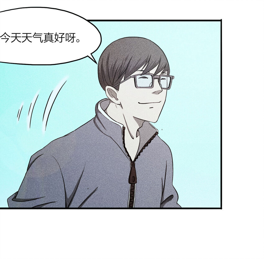《大叔诡电台》103 大胆（下） 第18页