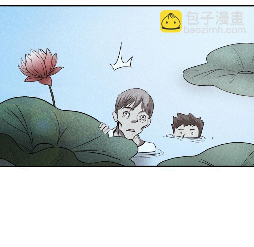 《大叔诡电台》103 大胆（下） 第24页