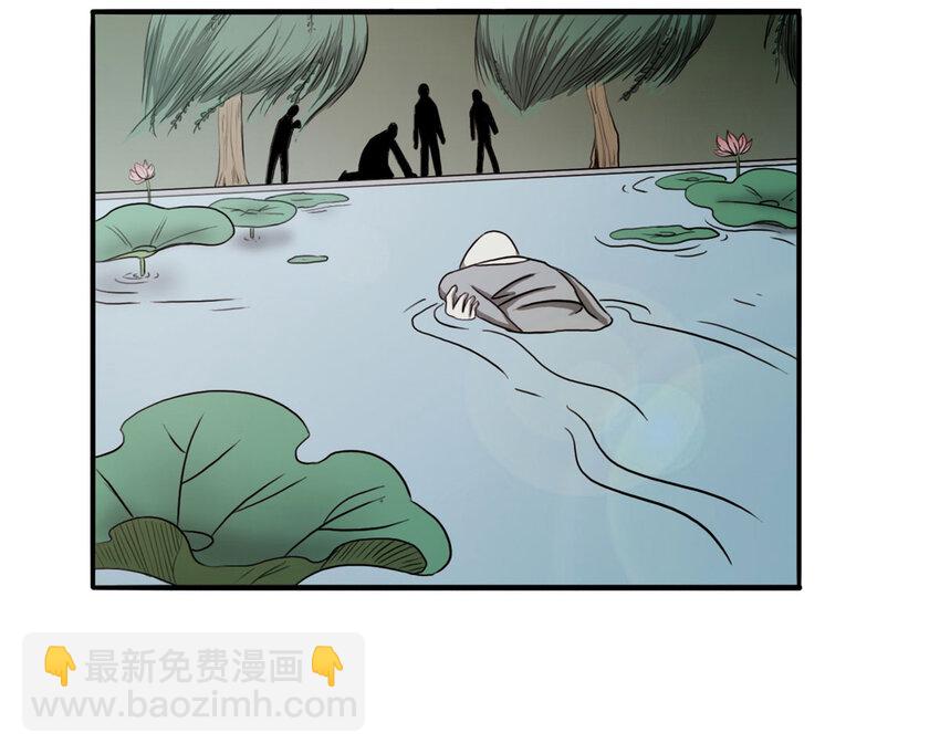 《大叔诡电台》103 大胆（下） 第38页