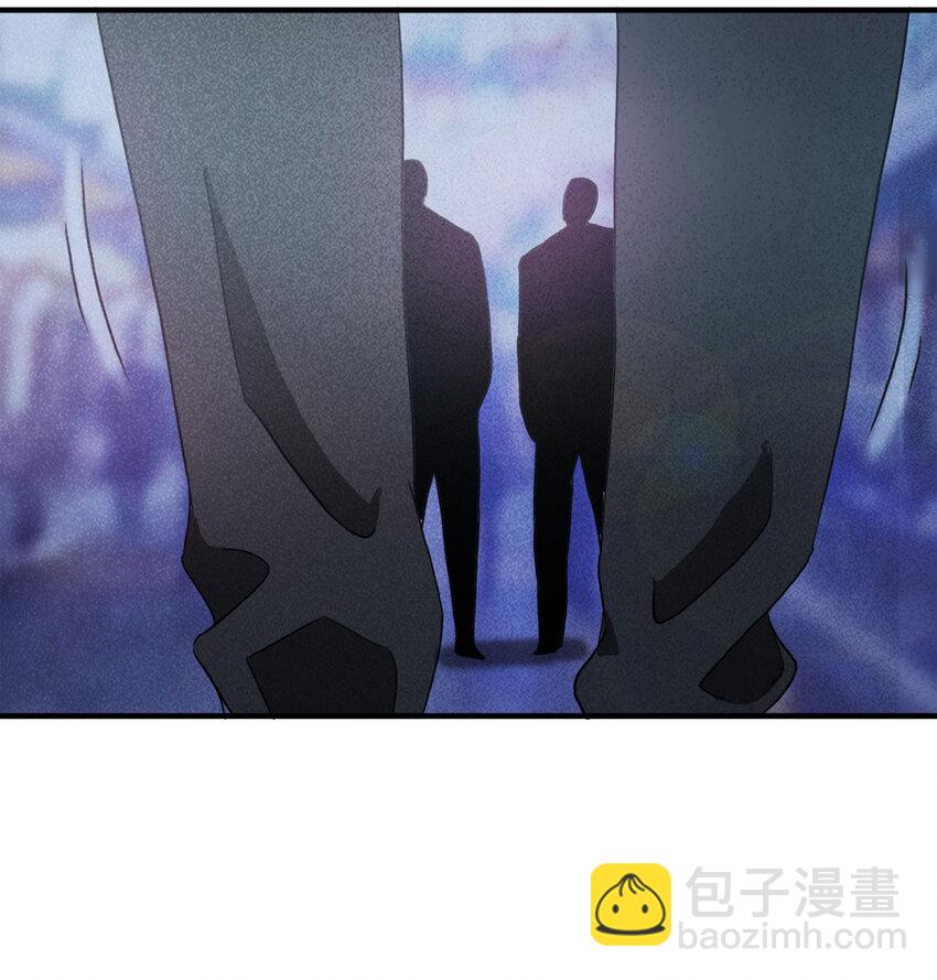 《大叔诡电台》102 大胆（上） 第14页
