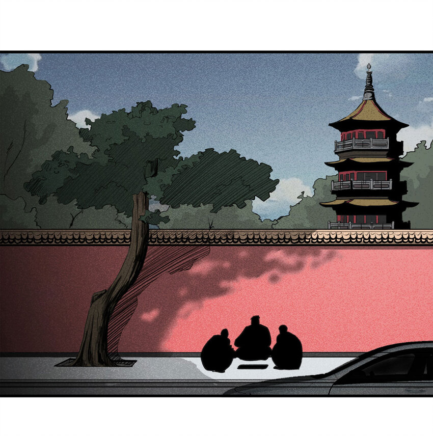 《大叔诡电台》102 大胆（上） 第2页