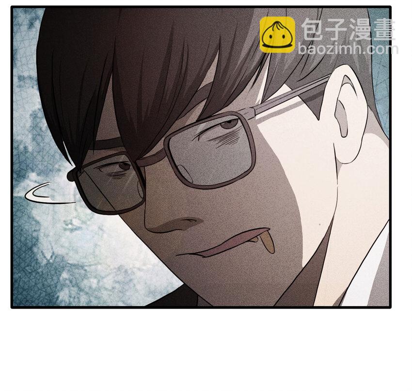 《大叔诡电台》104 酒鬼（1） 第14页