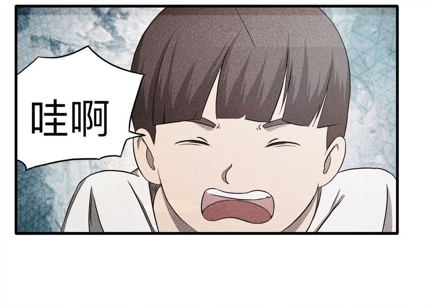 《大叔诡电台》104 酒鬼（1） 第15页