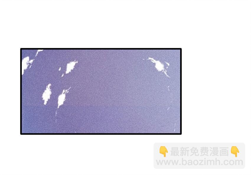 《大叔诡电台》104 酒鬼（1） 第2页