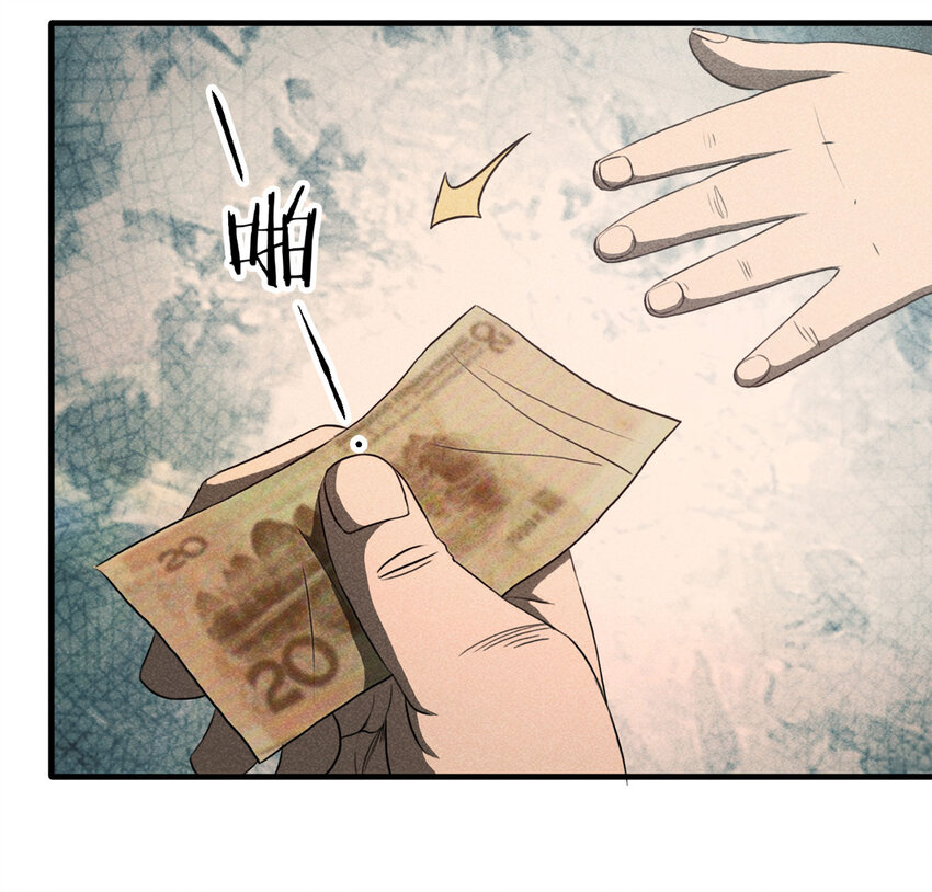 《大叔诡电台》104 酒鬼（1） 第33页