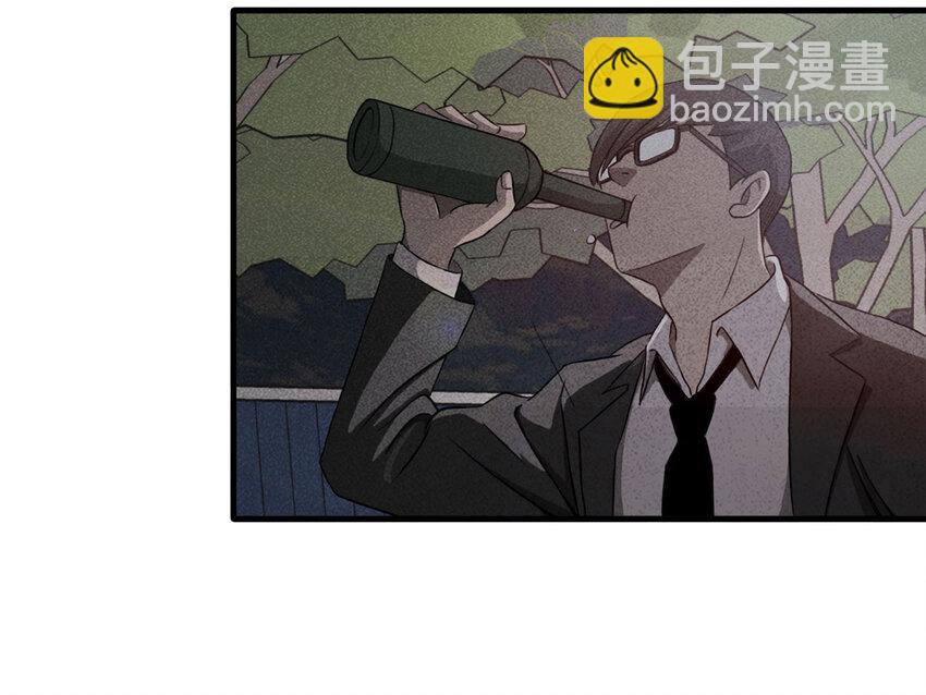 《大叔诡电台》104 酒鬼（1） 第42页