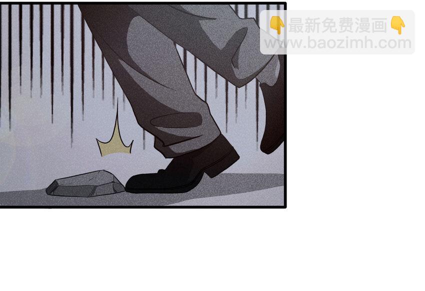 《大叔诡电台》104 酒鬼（1） 第43页
