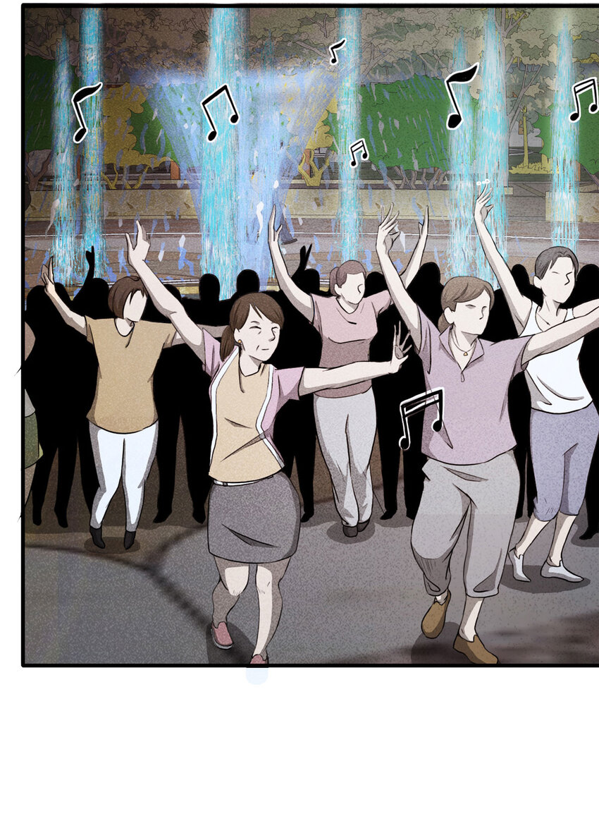 《大叔诡电台》104 酒鬼（1） 第4页