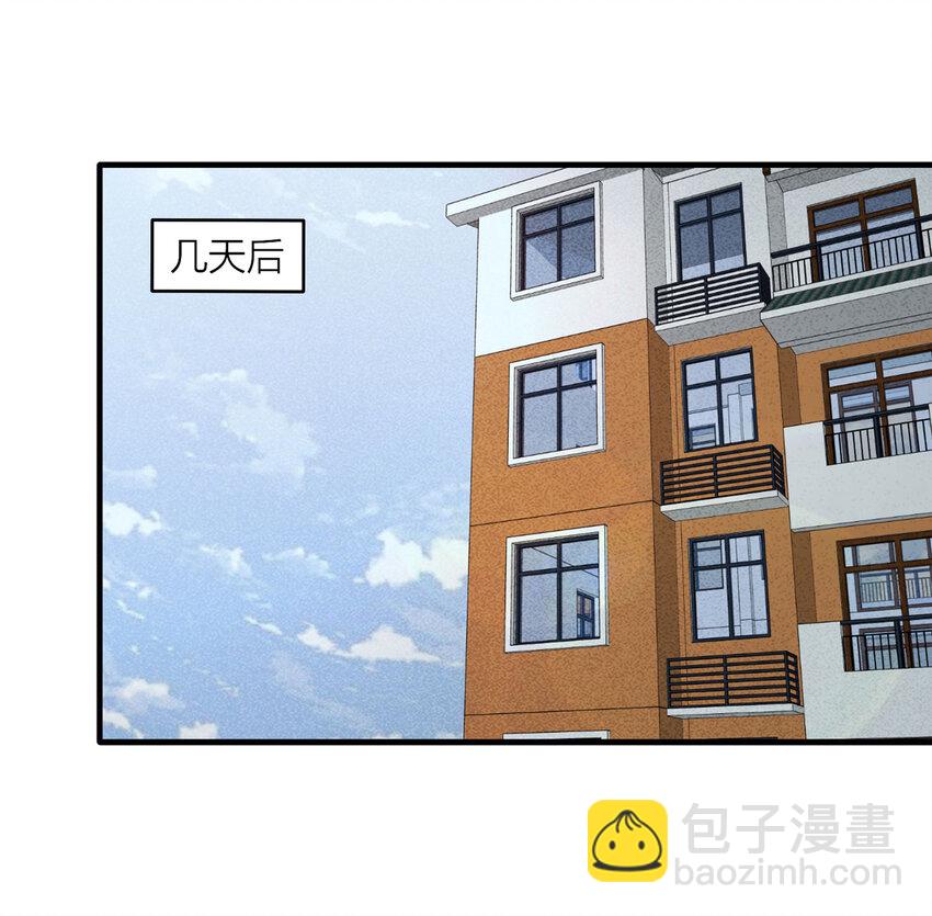 《大叔诡电台》107 酒鬼（4） 第35页