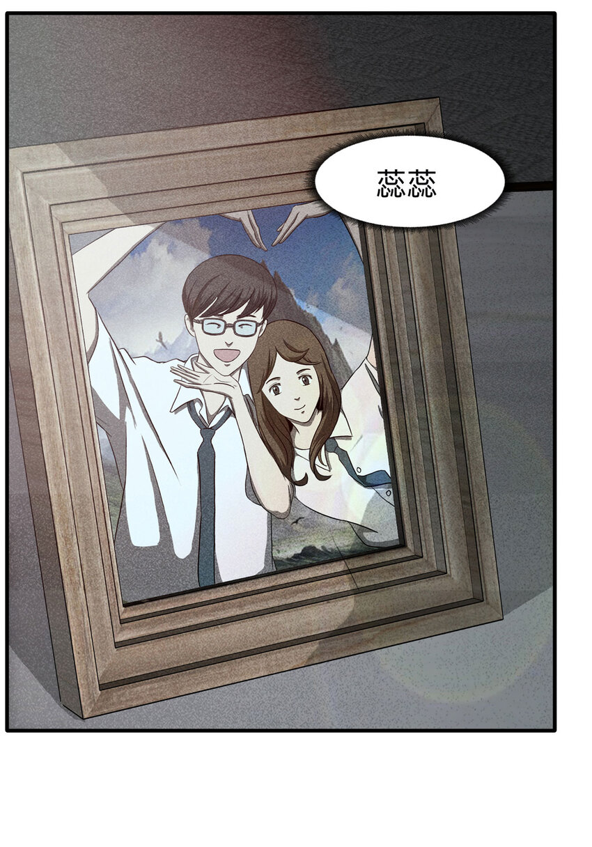 《大叔诡电台》107 酒鬼（4） 第50页