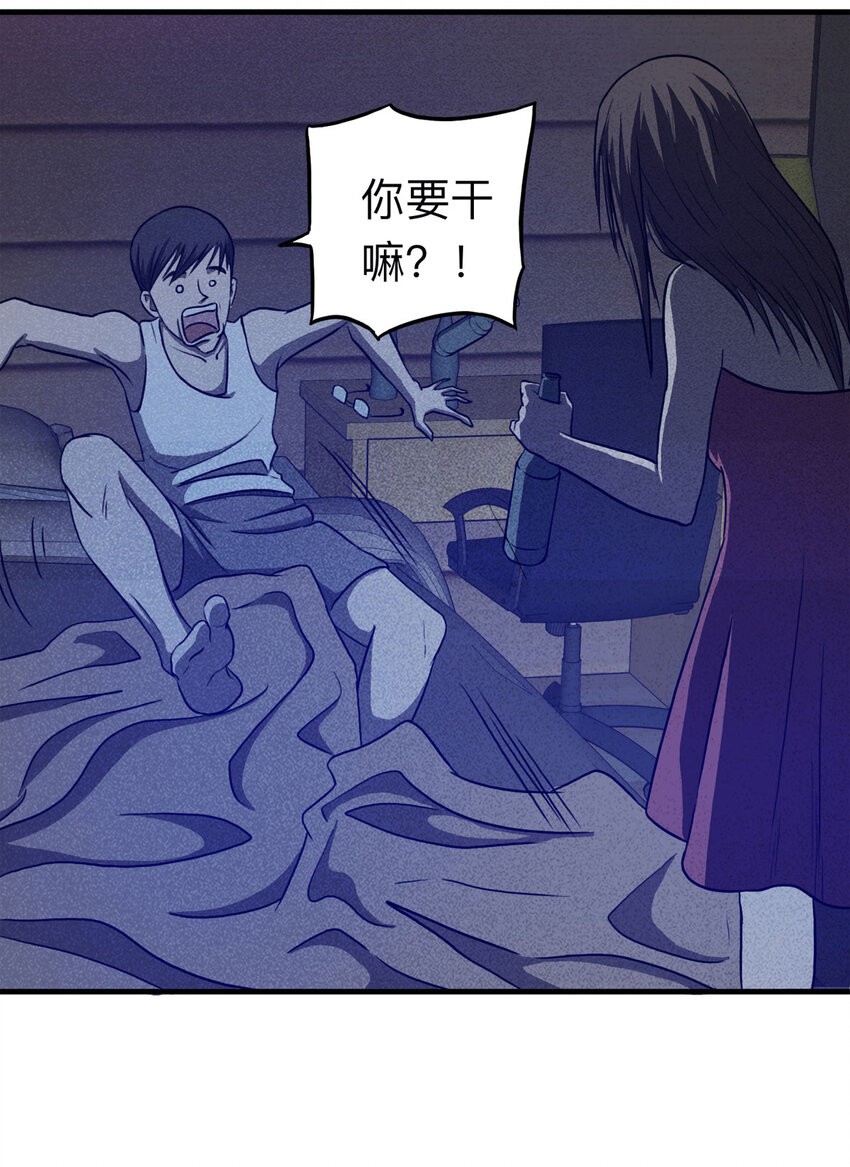 《大叔诡电台》106 酒鬼（3） 第18页