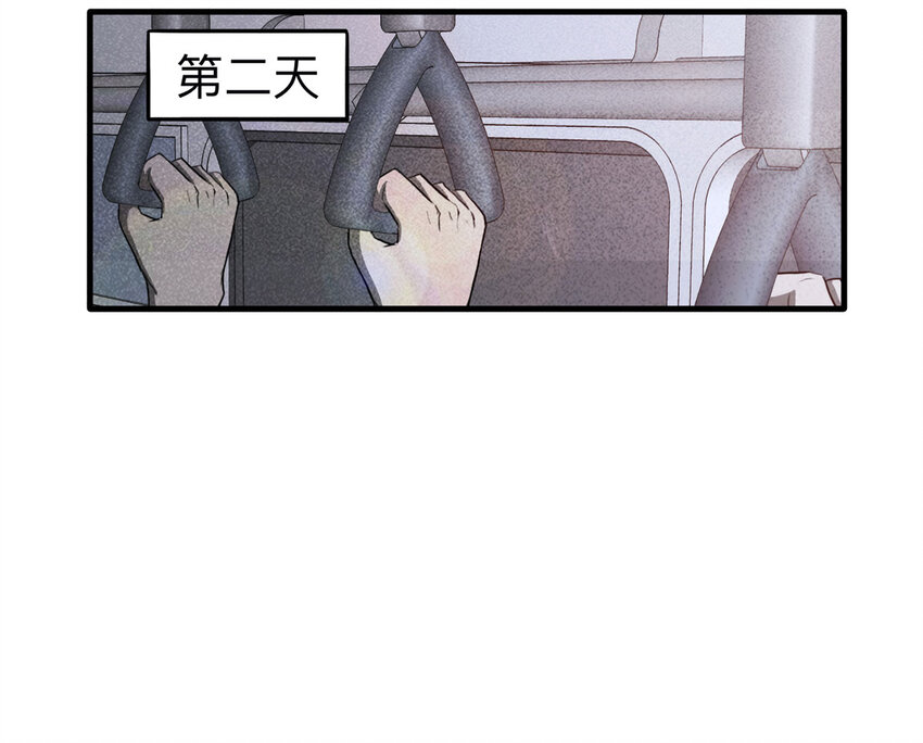 《大叔诡电台》106 酒鬼（3） 第28页