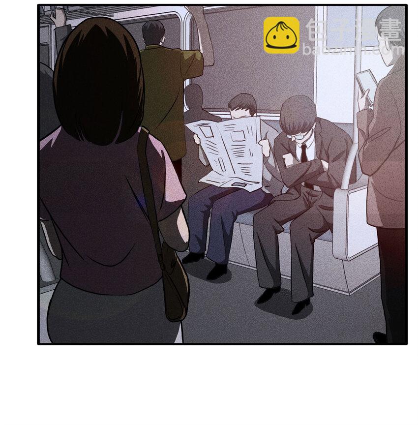 《大叔诡电台》106 酒鬼（3） 第29页