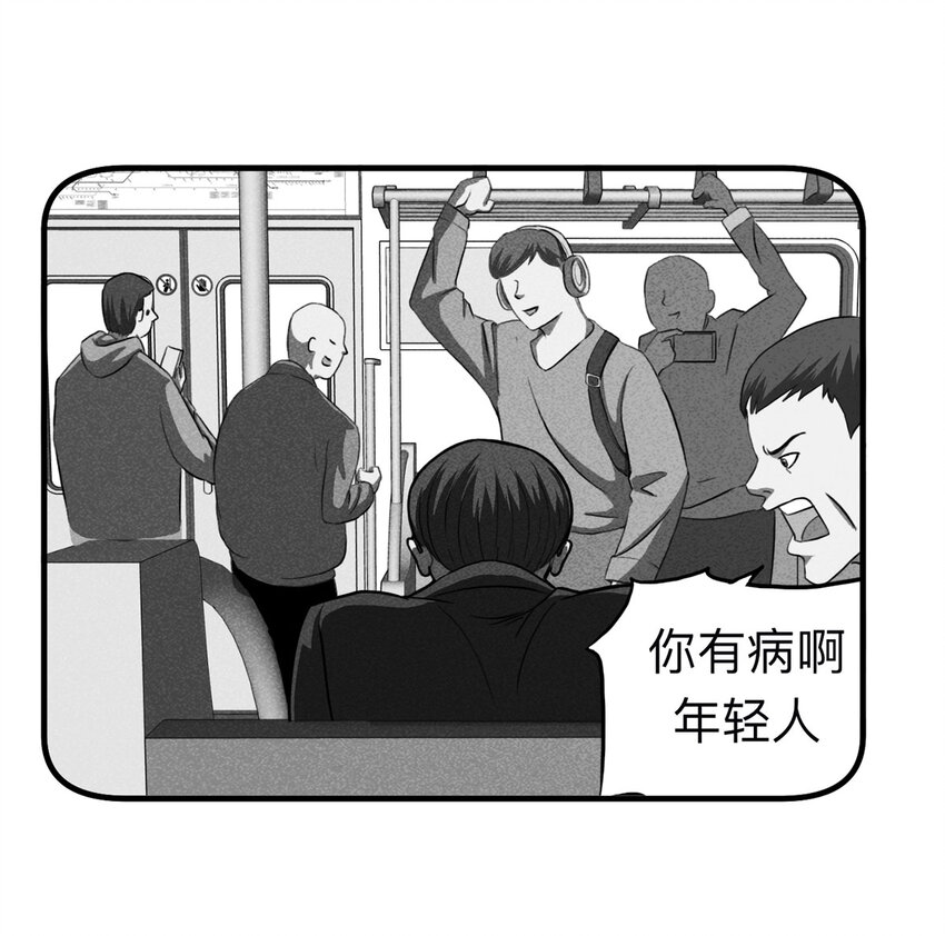 《大叔诡电台》106 酒鬼（3） 第40页