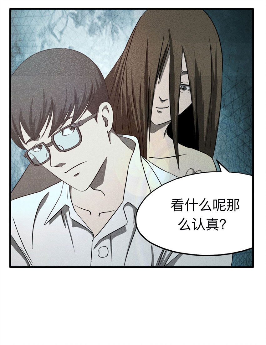 《大叔诡电台》106 酒鬼（3） 第43页