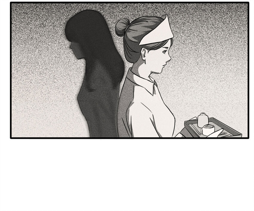 《大叔诡电台》113 药剂师（上） 第42页