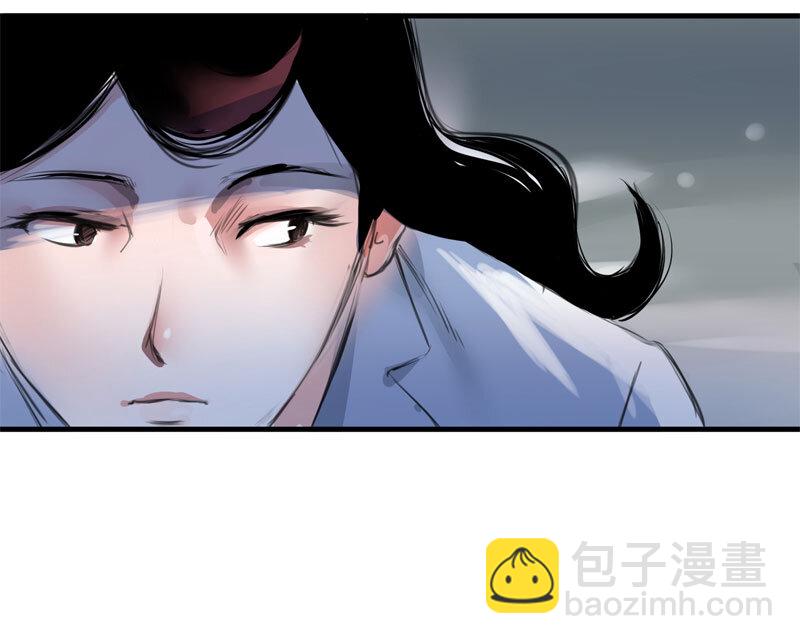 《大叔诡电台》115 药剂师（下） 第15页