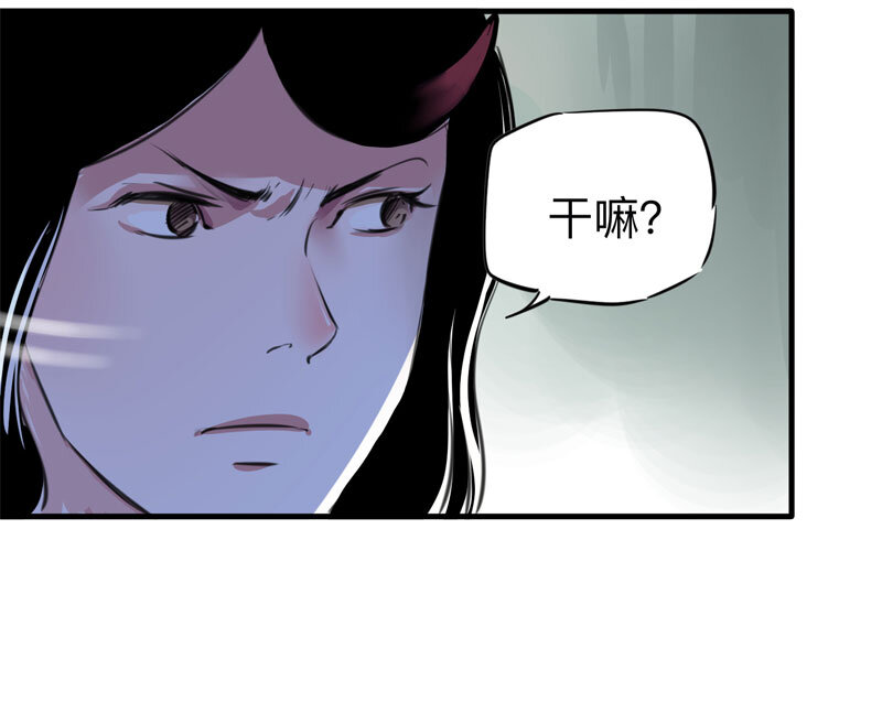 《大叔诡电台》115 药剂师（下） 第25页