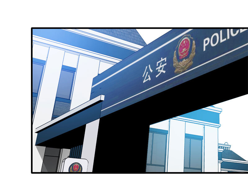 《大叔诡电台》115 药剂师（下） 第39页