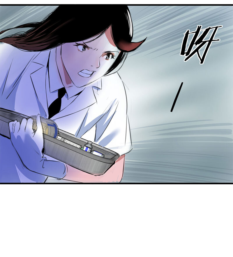 《大叔诡电台》115 药剂师（下） 第3页
