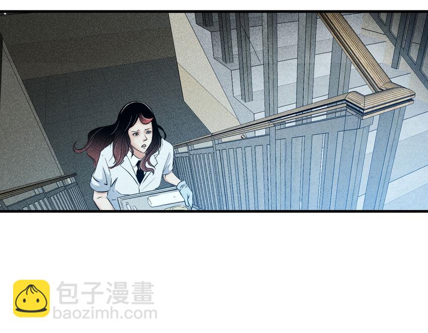《大叔诡电台》114 药剂师（中） 第39页