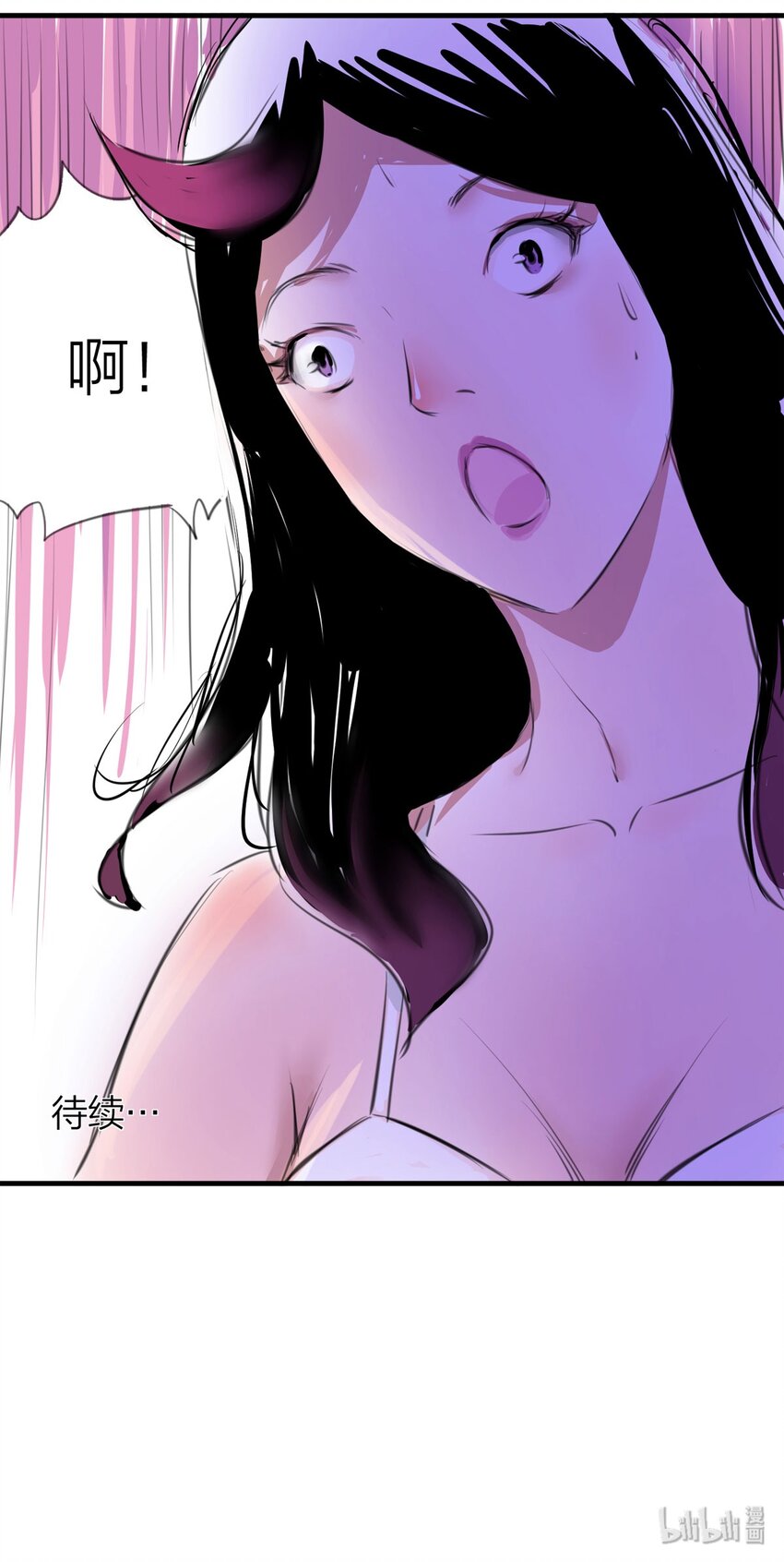 《大叔诡电台》119 204房（1） 第44页
