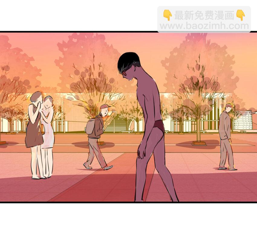 《大叔诡电台》122 204房（4） 第43页