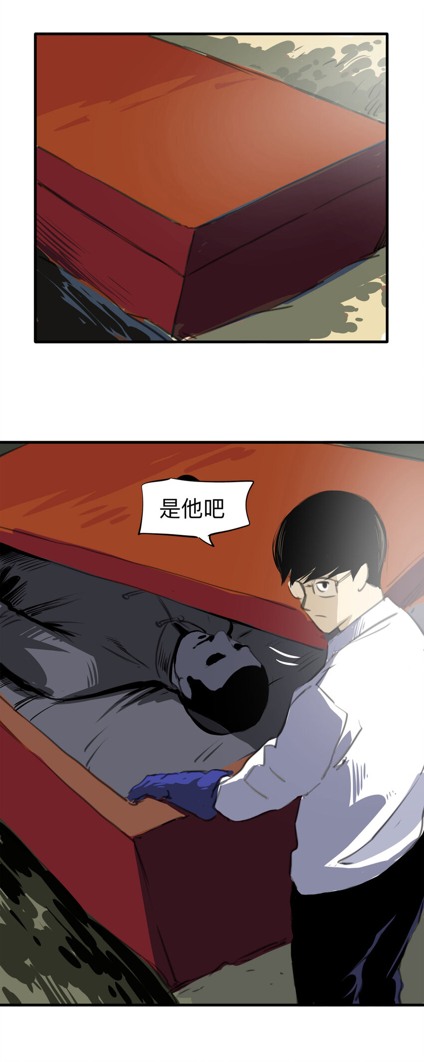《大叔诡电台》132 守墓人（上） 第21页