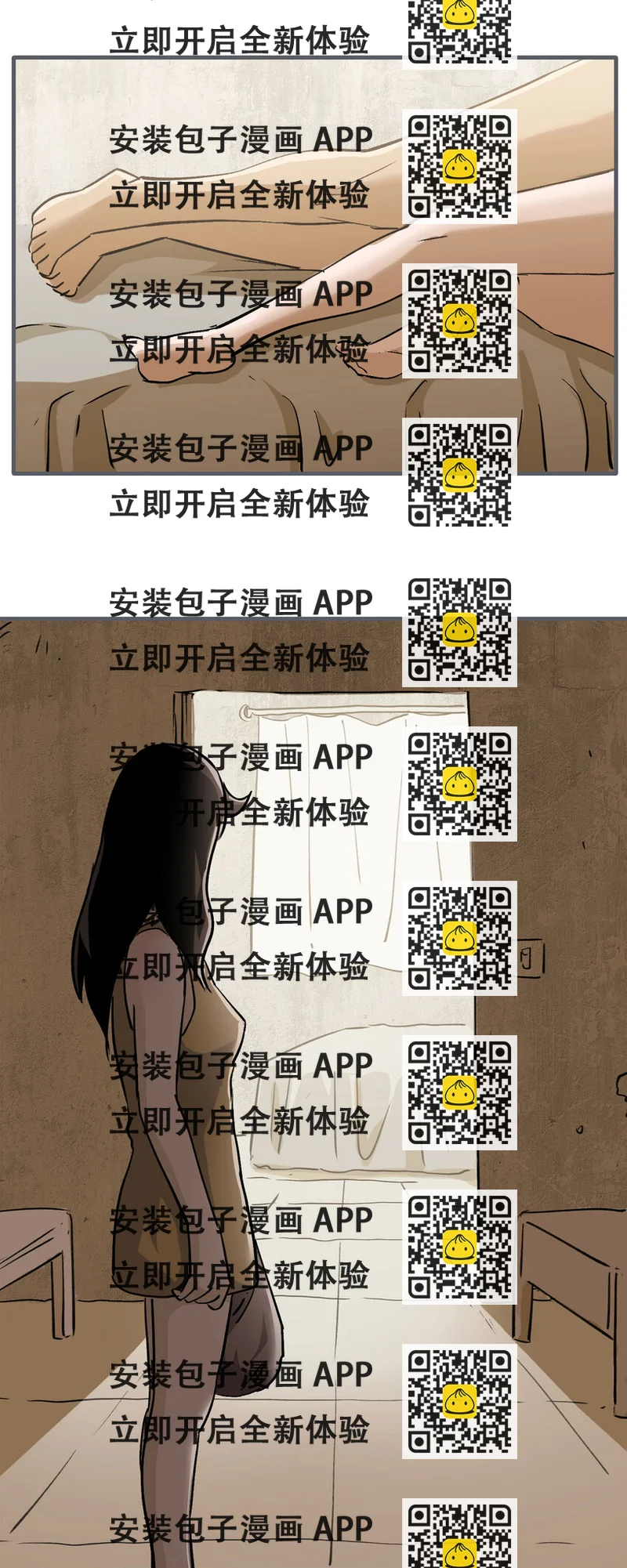 《大叔诡电台》146 家（下） 第2页