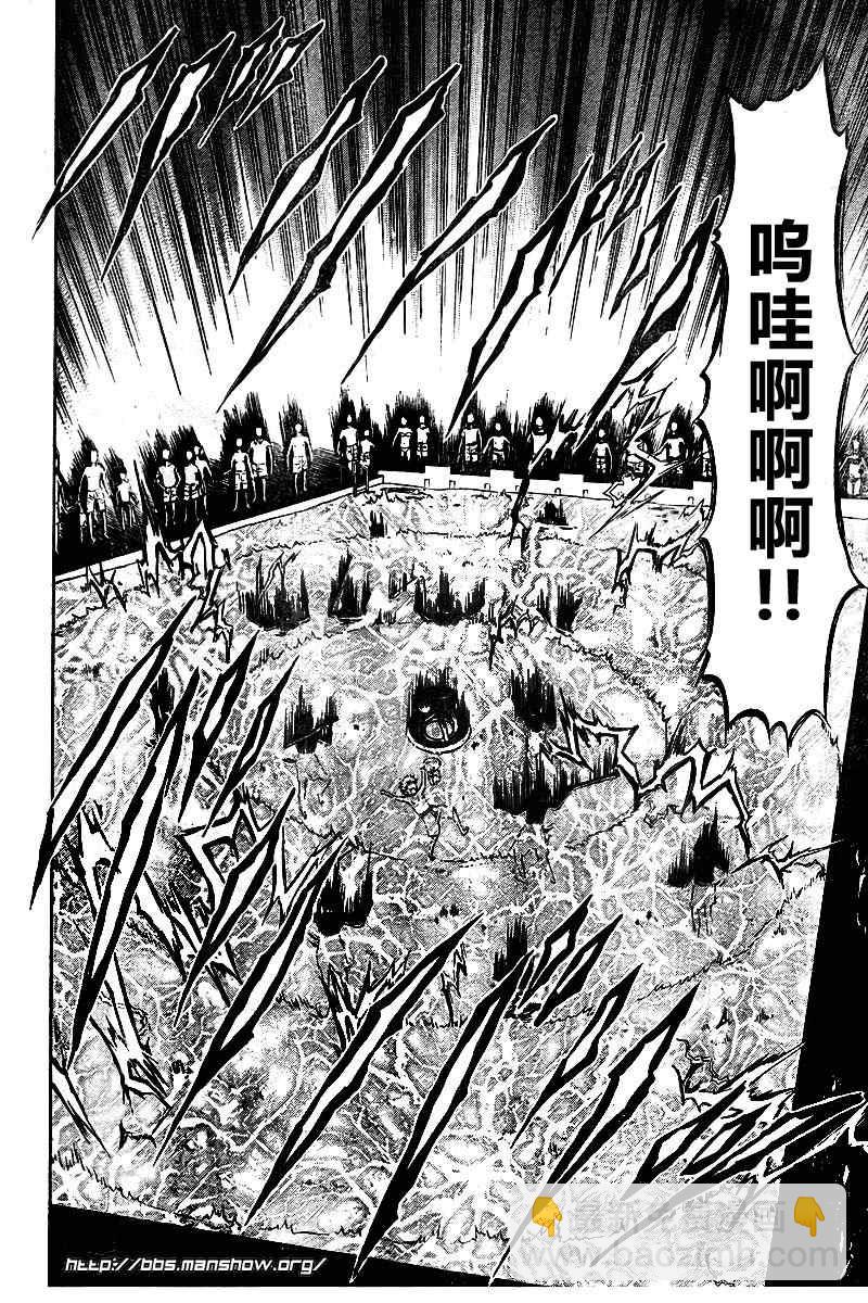 《魔王奶爸》第22话 第18页