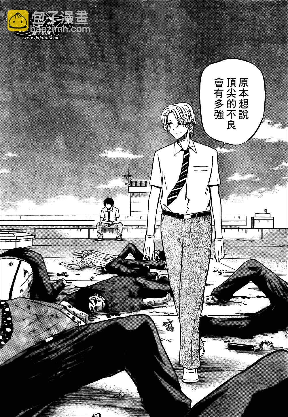 《魔王奶爸》第50话 第18页