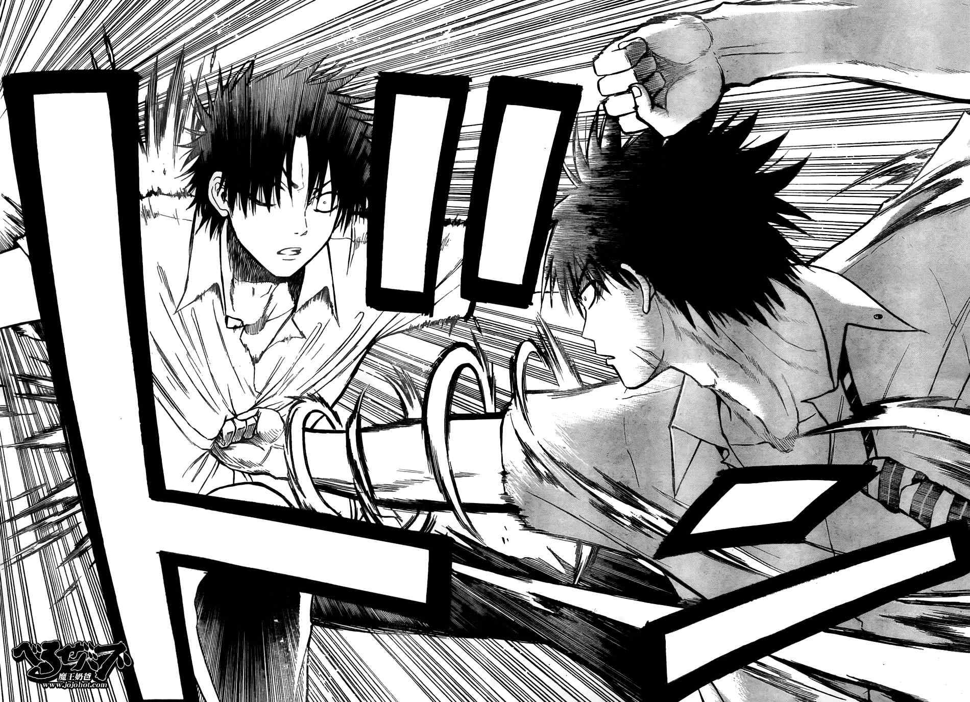 《魔王奶爸》第57话 第16页