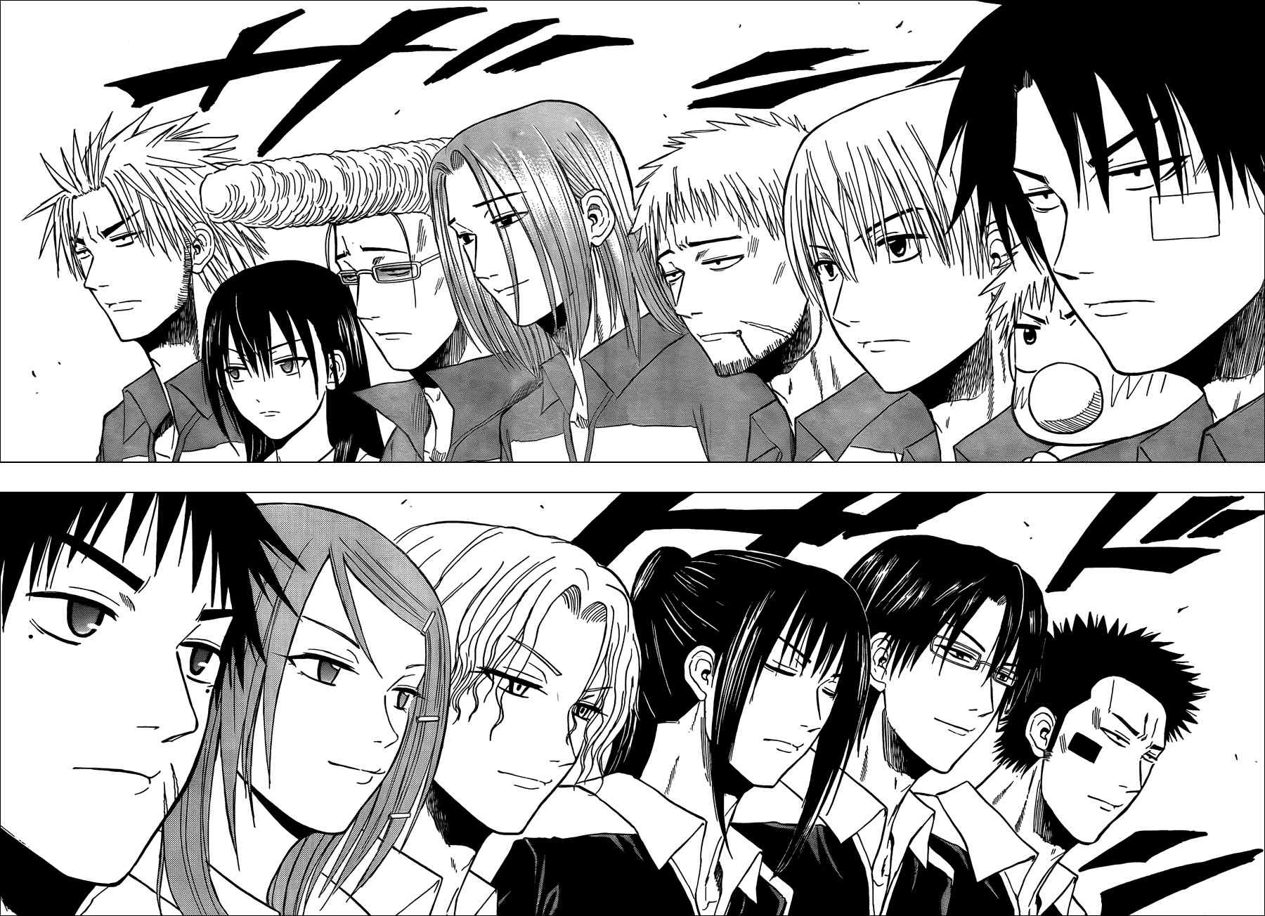 《魔王奶爸》第70话 第4页