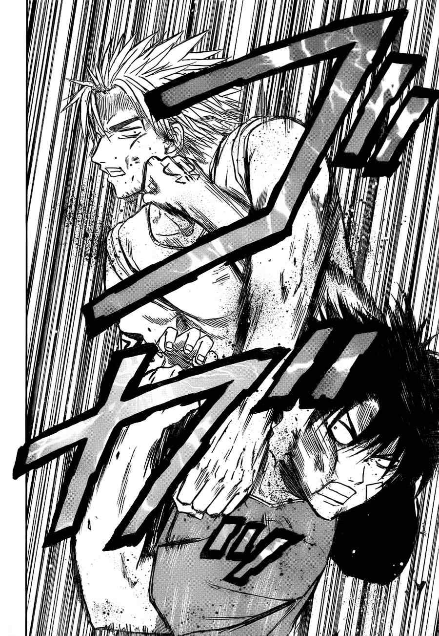 《魔王奶爸》第68话 第8页